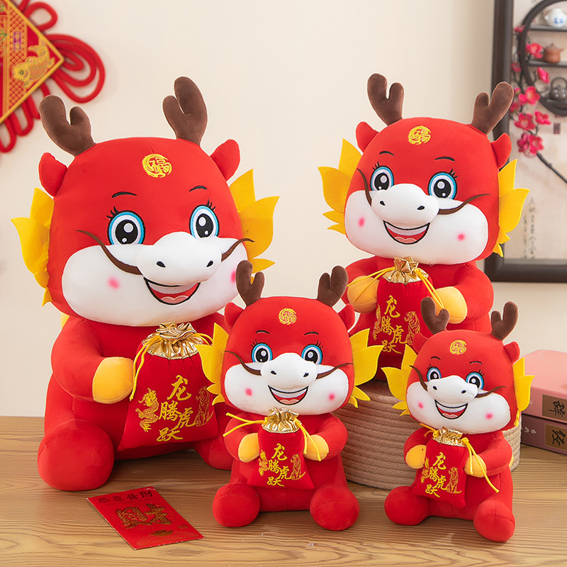 2024 year of the dragon mascot doll cartoon chinese zodiac signs little dragon doll activity gift plush toy can make logo