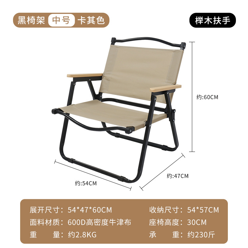 Camping Chair Kermit Chair Outdoor Folding Chair Portable Ultralight Camping Chair Beach Chair Fishing Stool Home