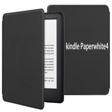 适用kindle Paperwhite2018皮套kindle Paperwhite第十代休眠皮套