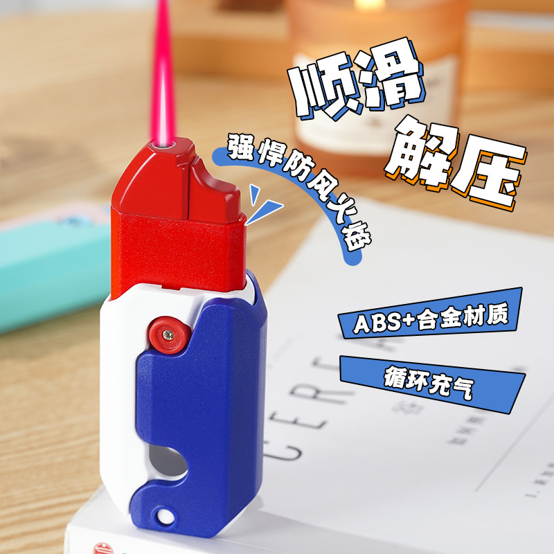 创意萝卜玩具防风充气打火机可伸缩折叠个性炫酷点烟器送女生ins