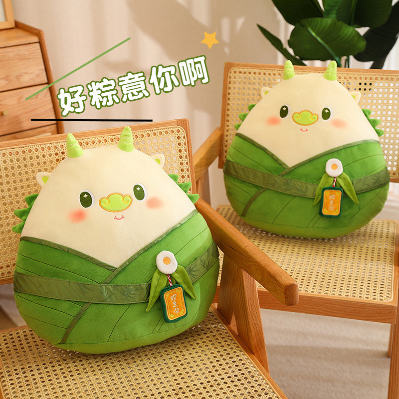 端午节龙棕毛绒玩具粽子抱枕睡觉枕头居家靠背靠垫公司