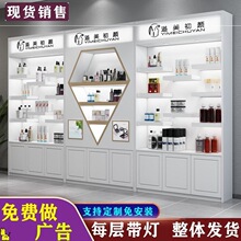 美发产品展示柜化妆品陈列柜护肤品柜美容院展柜柜货架简约现代