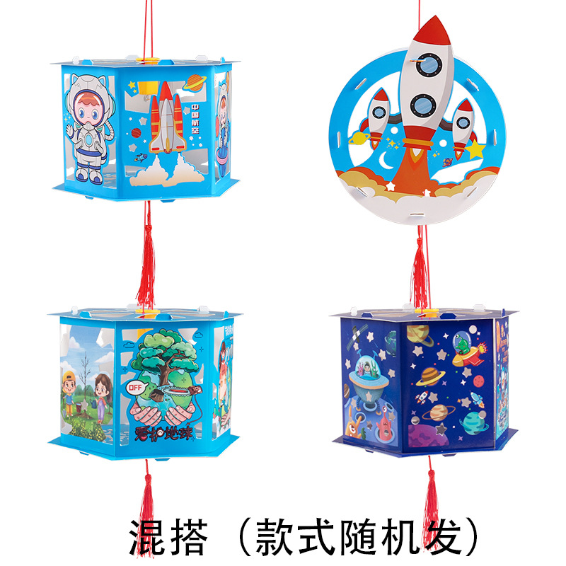 Space Aerospace Projection Horse Lantern Diy Children's Handmade Mid-Autumn Festival Luminous Portable Stall Toy Night Market Hot