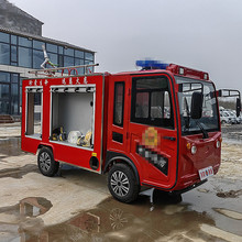 久达电动消防车 小型四轮灭火车 物业乡镇微型水罐消防救援巡逻车