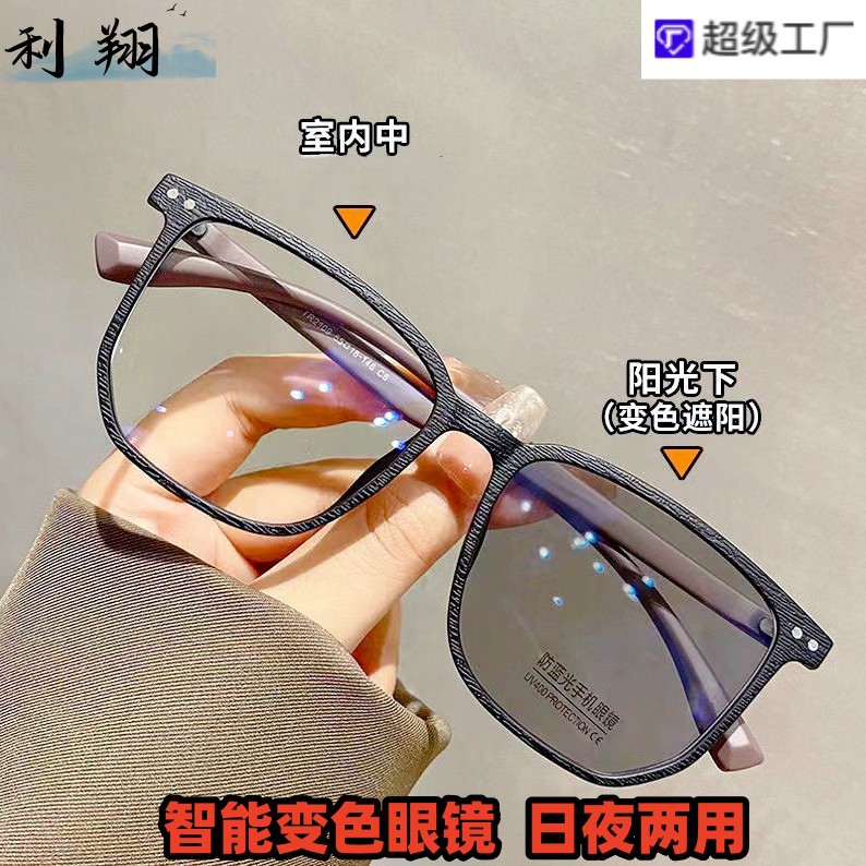 color changing glasses myopia finished product new retro wood grain glasses men‘s glasses frame popular glasses frame anti-blue light glasses