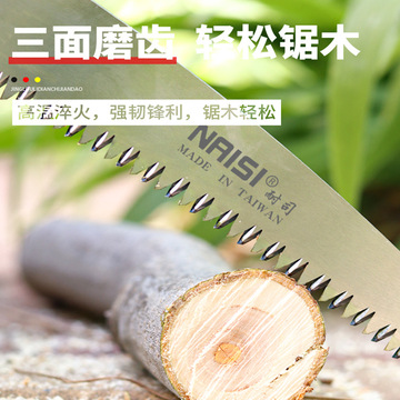 sk5钢材修枝锯木工锯伐木锯园林工具耐司手锯户外修剪锯果树锯