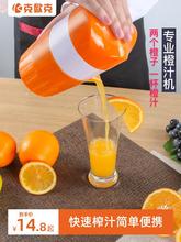 橙汁机家用手动榨汁机榨橙器挤柠檬神器榨汁杯压橙子果汁机榨汁器