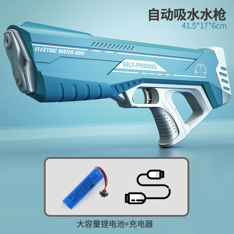 Dual-Mode Electric Water Gun Toy One-Click Water Absorption Automatic Continuous Hair Super Long Range Large Capacity Boys and Girls Water Pistol