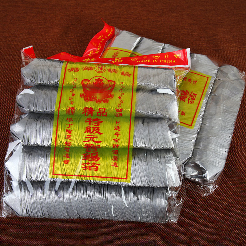 祭祀用品1000只锡箔元宝锡箔纸金银元宝折祭祖冥币烧纸钱厂家直销