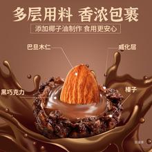 巴旦木巧克力球纯可可脂黑巧克力果仁金沙球糖果网红零食批发吃的