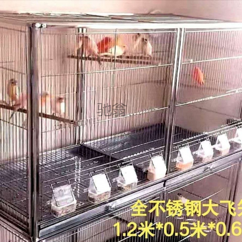 hp玉鸟大飞笼全不锈钢玉鸟飞行笼玉鸟繁殖笼鹦鹉笼大号繁殖笼鸟笼