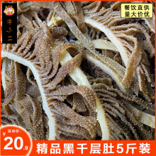 黑千层肚5斤装牛毛肚丝重庆火锅食材牛百叶新鲜冷冻牛杂牛肚商用