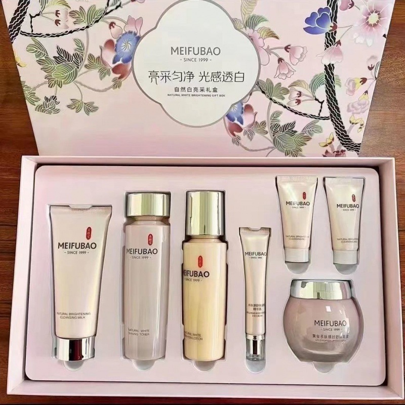 美肤宝自然白新款七件套嫩白淡斑补水保湿提亮肤色暗沉女-阿里巴巴
