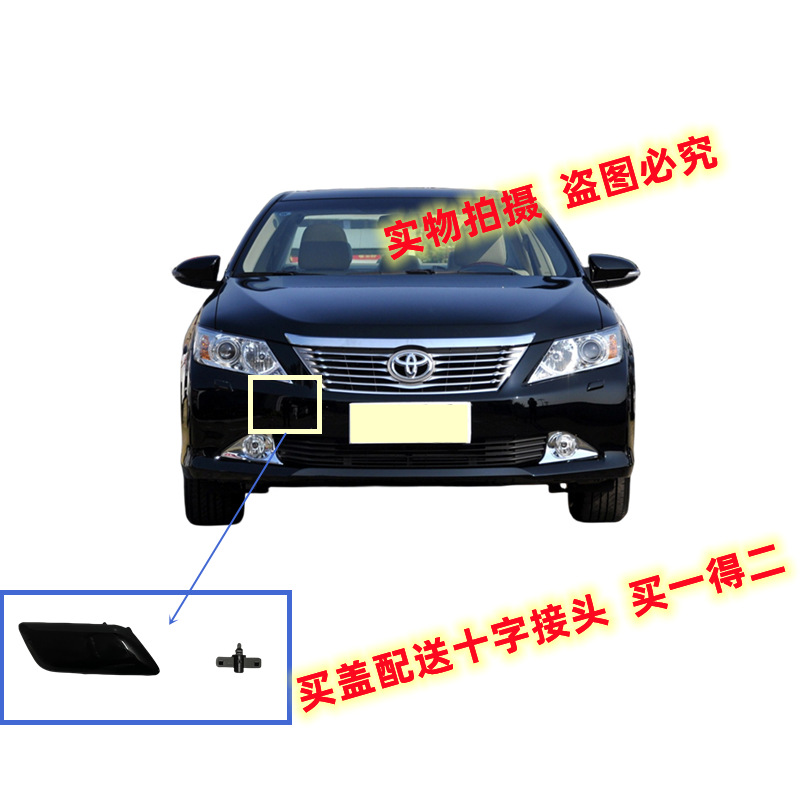 适用锋范拖车盖city托车盖前拖车钩孔盖电脑调色原车烤漆-阿里巴巴