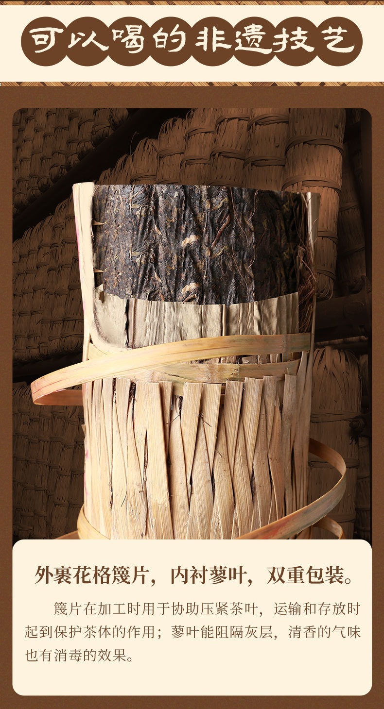 6年陈金花千两茶柱36250g安化黑茶本地料共72斤厂里直发还送实木