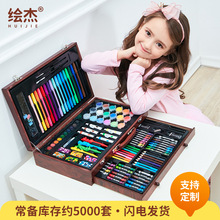 儿童礼品 123木盒画笔儿童绘画套装蜡笔学生画画套装 水彩笔套装