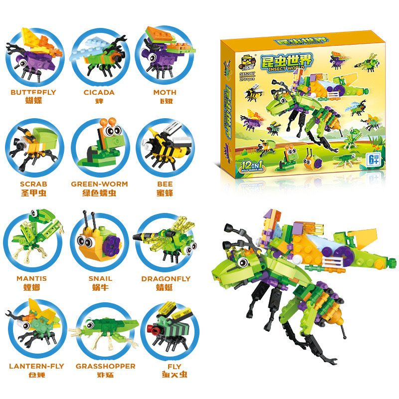 跨境兼容乐高小颗粒拼装海洋动物拼插恐龙模型摆件积木礼品玩具7