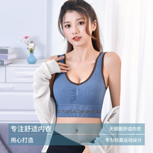 新款运动内衣女聚拢U型美背定型瑜伽服健身服美背心裹胸运动文胸