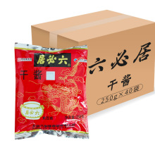 六必居干黄酱250g*40袋豆瓣酱老北京炸酱面酱料拌面调味杂酱