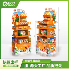 ECO工厂设计圣诞节展架 巧克力零食薯片饮料纸货架 瓦楞纸货架