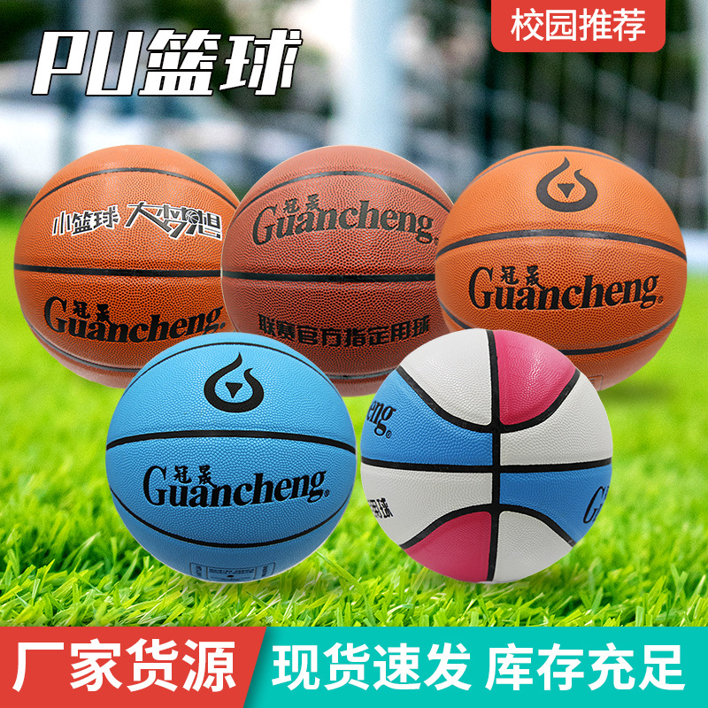 乔丹正品篮球图片-海量高清乔丹正品篮球图片大全 - 阿里巴巴