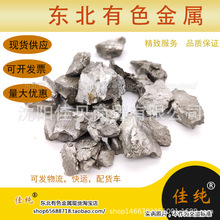 海绵锆 锆块 低铪锆颗粒 Zr99.5 高纯海绵锆 金属锆颗粒1公斤单价