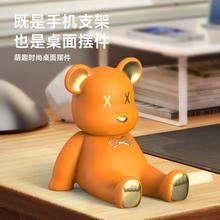 创意暴力熊手机支架桌面小熊可爱卡通摆件平板支架少女手机架礼物
