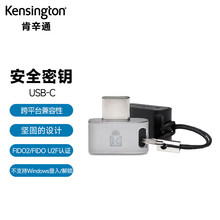 肯辛通Kensington VerMark跨平台指纹密匙笔记本电脑锁K64709 USB