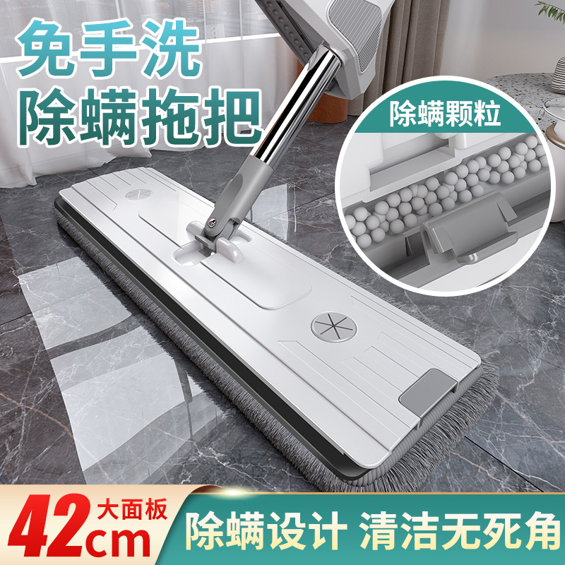 Hand Wash-Free Large Flat Mop Home Wood Flooring Floor Tiles Mop Big Panel Hand Washing Free Mop Lazy Mop