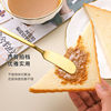 wholesale Japanese Butter knife Butter knife cheese Dessert Jam thickening Stainless steel Western knife