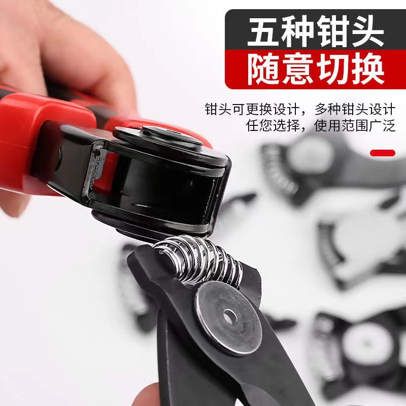 New Multipurpose Tools Five-in-One Replaceable Plug Tool Set Multi-Function Pliers Foreign Trade