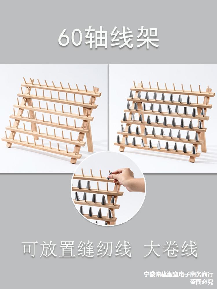 批发30轴diy手缝缝纫线收纳线 可折叠圆蜡线皮革线收纳线架配件