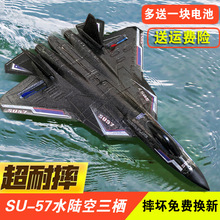 sjrc 天鸽世季f11s f11 f11pro无人机原厂原_阿里巴巴找货神器