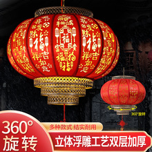 中国风新年仿羊皮灯笼仿古浮雕镂空灯笼挂饰户外阳台吊灯可旋转
