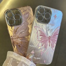 高级感电镀羽纱蝴蝶适用iPhone15promax苹果14手机壳13全包12新款