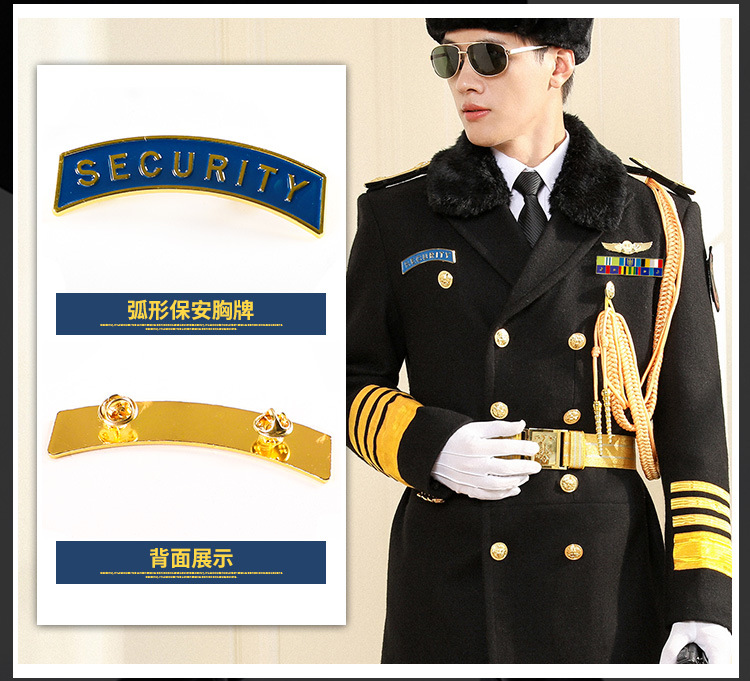 保安胸章老鹰胸章五角星胸章保安服标志保安胸牌金色银色金属胸章
