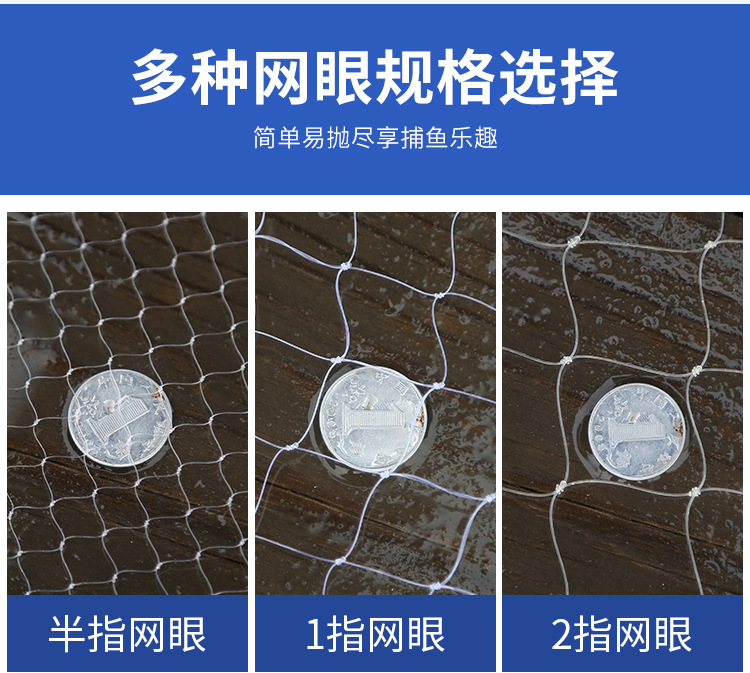 传统手抛网撒网鱼网韩式链条撒网手撒小网眼易撒旋网捕渔网手抛网