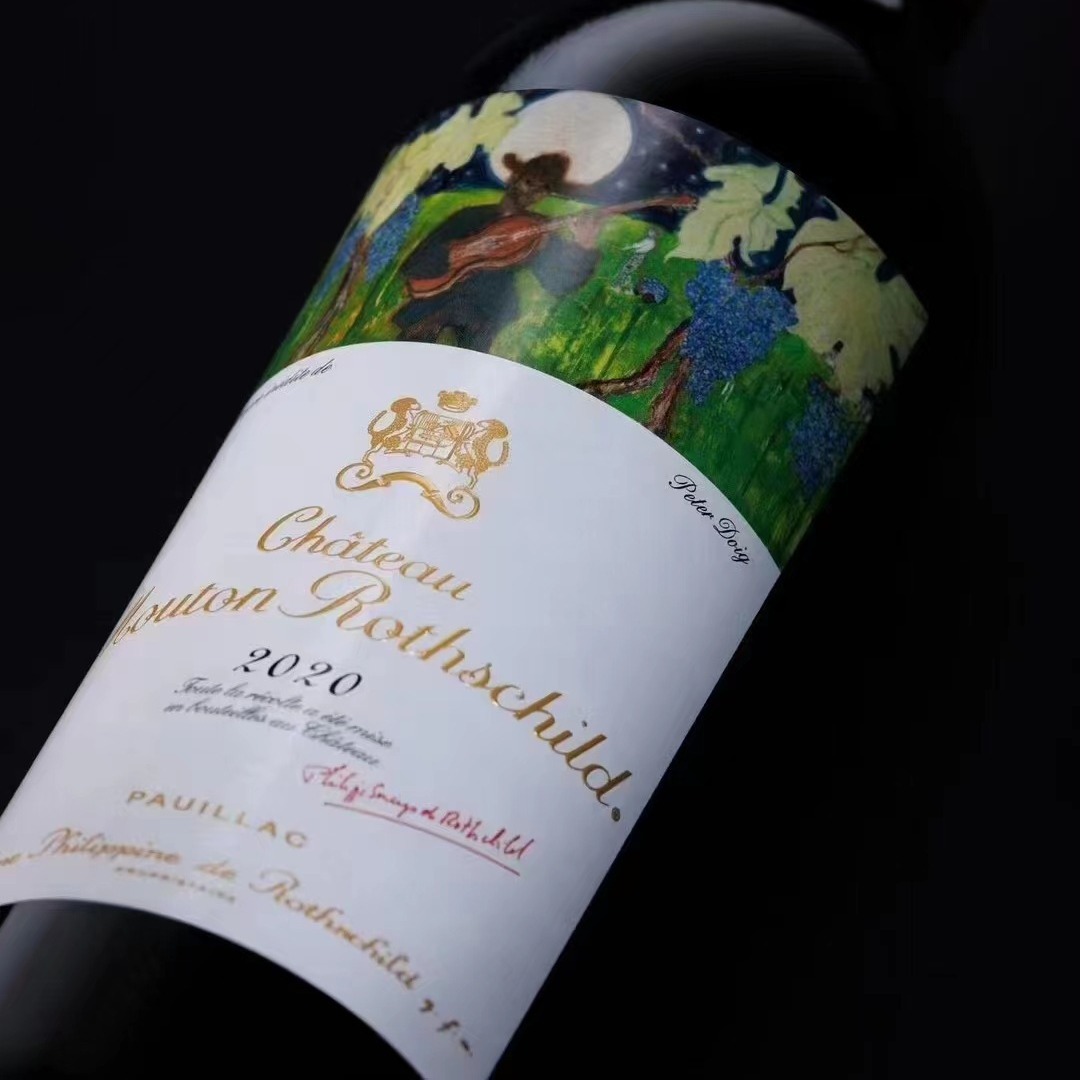 2020年份木桐酒庄正牌红酒大木桐葡萄酒Chateau Mouton