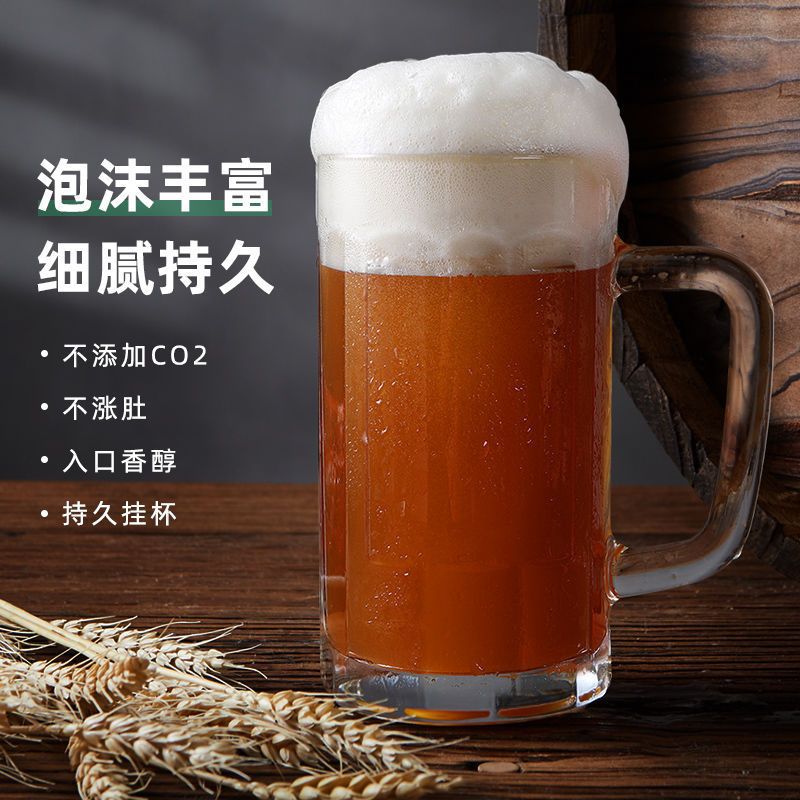 山东特产啤酒扎啤青岛原浆啤酒精酿小麦白啤酒10/斤大桶装-阿里巴巴