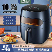 新款空气炸锅家用智能大容量多功能无油电炸锅烤红薯神器薯条机