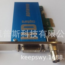 东软医疗采集卡HDFM980Plus 支持DVI HDMI SDI 以及标清接口采集