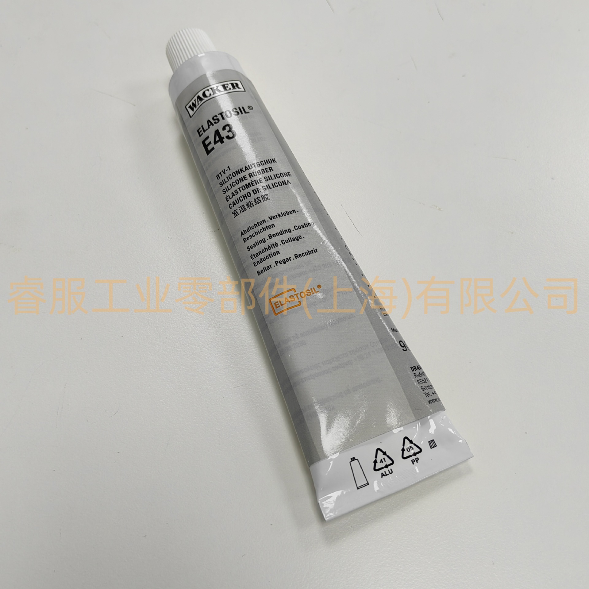 德国原装 Wacker E43 密封胶90ml/310ml单组份固化电子密封专用
