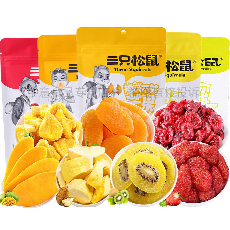 三只松鼠水果干组合芒果干莓菠萝黄桃果脯网红零食大礼包一整箱