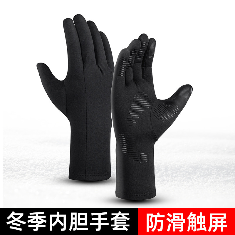 Winter Ski Liner Lining Gloves Men's Outdoor Riding Gloves Cycling Touch Screen Wind and Skid Warm Gloves