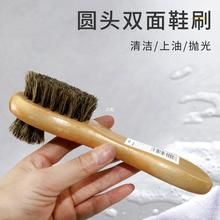 捷福世鞋刷打鞋油专用刷皮鞋刷子软毛鞋油刷鞋上油抛光刷子皮鞋刷