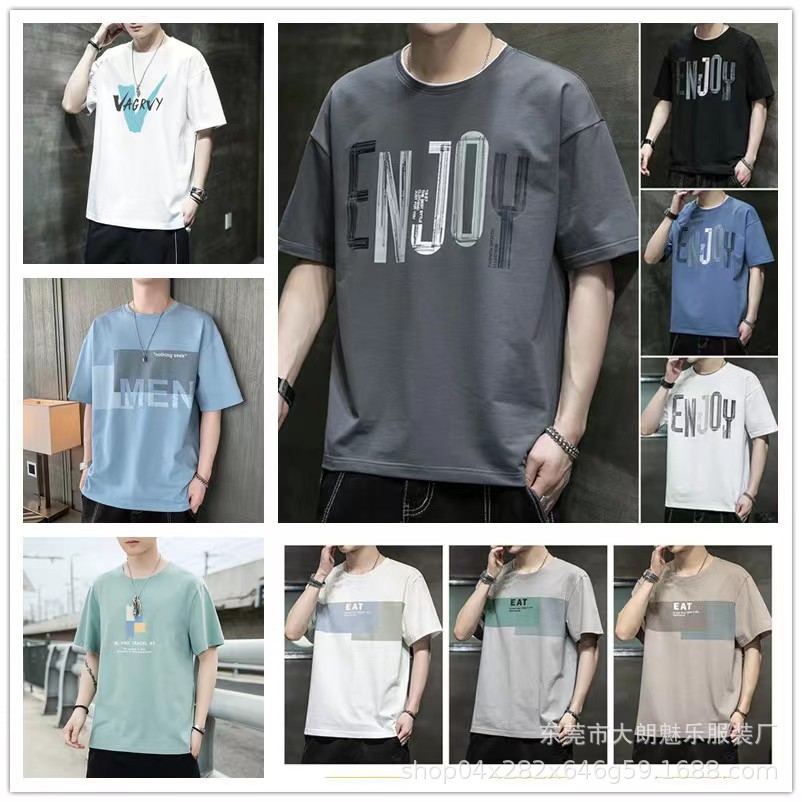 hot men‘s summer new fashion brand hong kong style round neck short sleeve bottoming t-shirt loose casual t-shirt factory direct batch