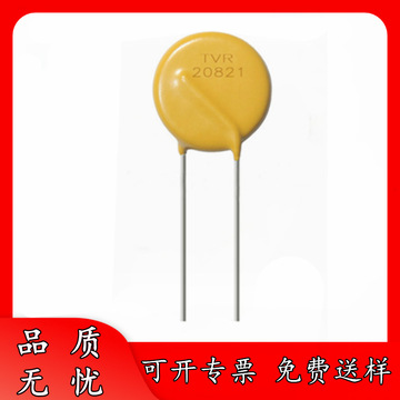 全新tvr20821ksy 浪涌保护 兴勤 tks压敏电阻 20d821k 量大详谈