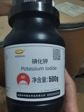 成都科隆碘化钾 成都科龙碘化钾AR500g 分析纯500g