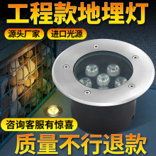 led地埋灯户外嵌入式不锈钢3W圆形防水12W6W36W地燈rgbw射灯12V5W