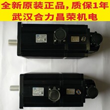 带刹车抱闸MIGE杭州米格伺服电机130ST-M10015Z1 10NM 1.5KW